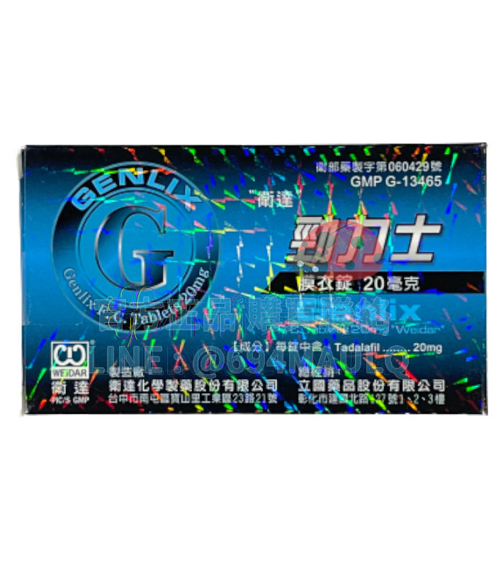 勁力士膜衣錠 20毫克 GENLIX 治療勃起困難 延遲射精 (4錠盒)